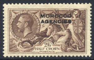 Morocco Agencies 1935 2/6d GV- Seahorses Mint LH SG 73 Cat £55.00